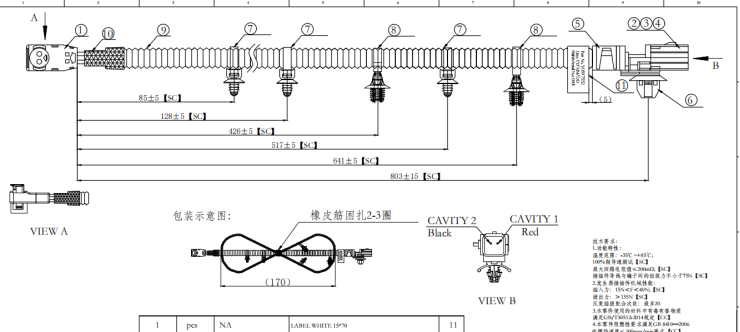 Airbag Wire Harness  Product Information