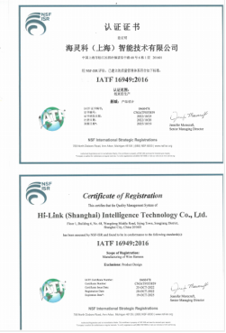 IATF 16949-2016