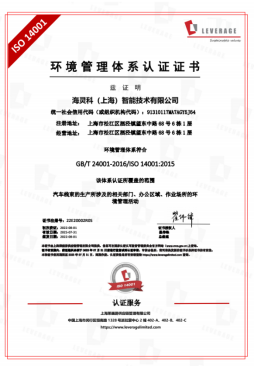ISO 14001-2015